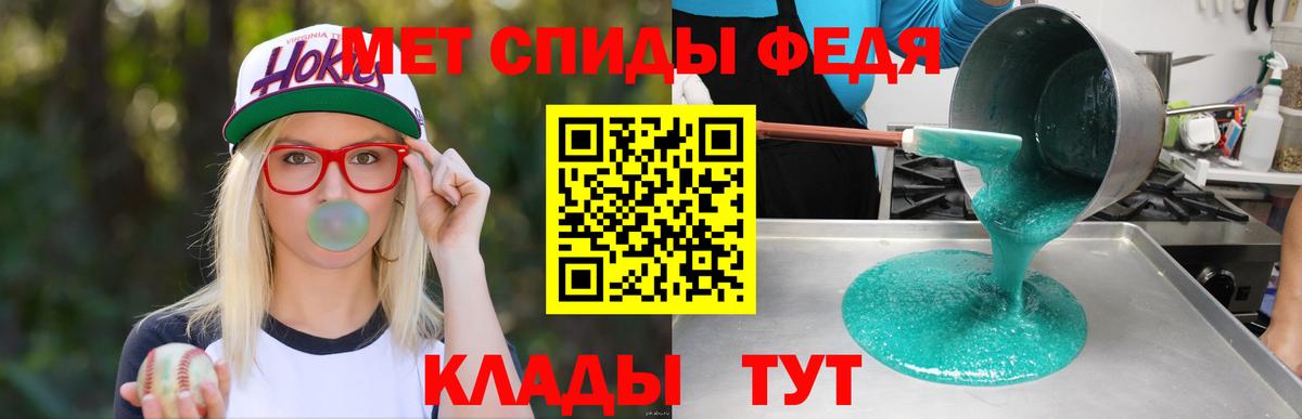 Амфетамин  Вход с VPN  Семилуки  АМФЕТАМИН  АМФ 98% 