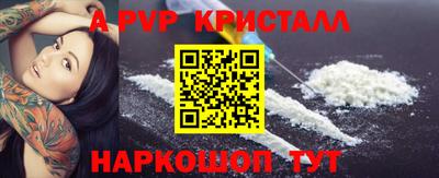 амфетамин Шелехов