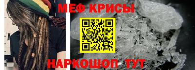 ECSTASY Янаул