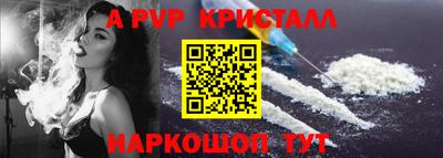 таблы Ярцево