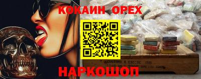 MESCALINE Ярославль
