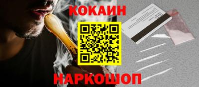 MESCALINE Ярославль