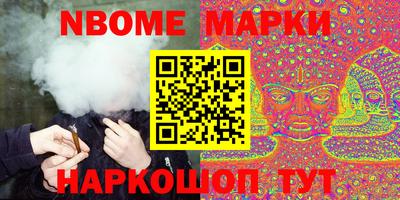 прущий лед Шахты