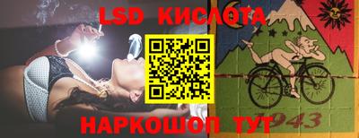 MESCALINE Ярославль