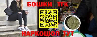 таблы Ярцево
