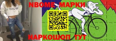 таблы Ярцево