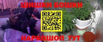 амфетамин Шелехов