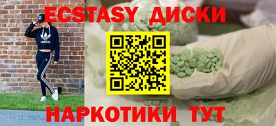 MESCALINE Ярославль