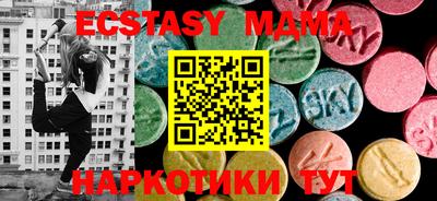 ECSTASY Янаул