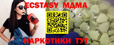 MESCALINE Ярославль