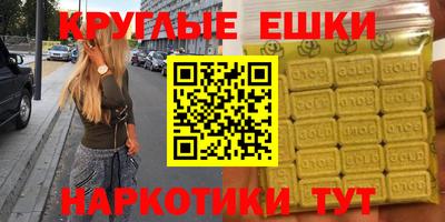 прущий лед Шахты