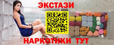 амфетамин Шелехов