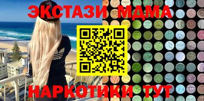 ECSTASY Янаул