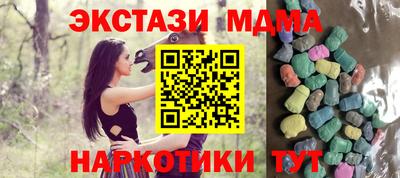 ECSTASY Янаул