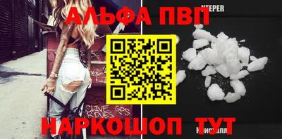 MESCALINE Ярославль