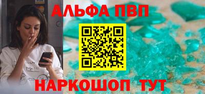 а пвп мука Шебекино