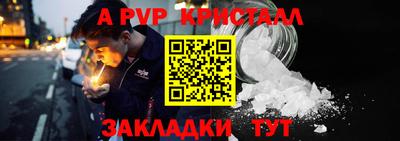 ECSTASY Янаул