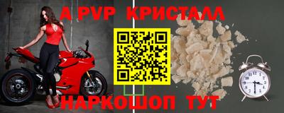 таблы Ярцево