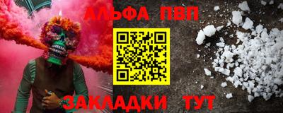 таблы Ярцево