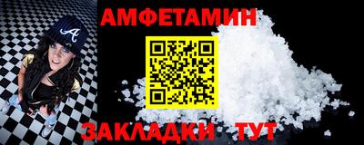 таблы Ярцево