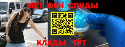 таблы Ярцево