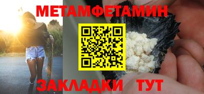 таблы Ярцево