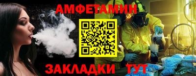 а пвп мука Шебекино