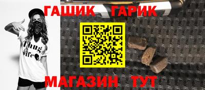 таблы Ярцево
