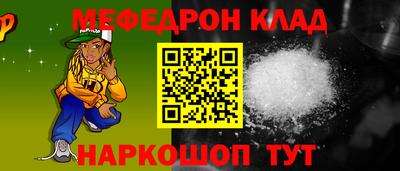 MESCALINE Ярославль