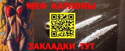 ECSTASY Янаул