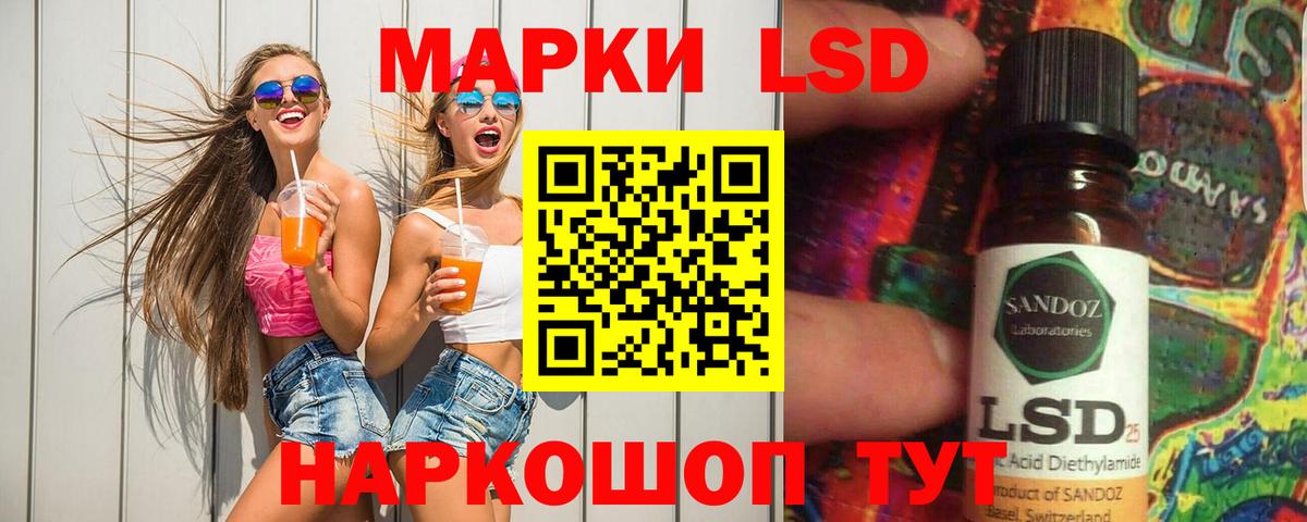 ЛСД экстази ecstasy Семилуки