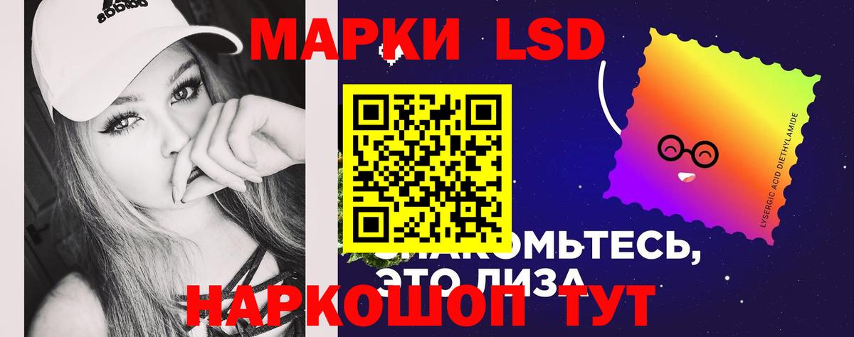 Лсд 25 экстази кислота  LSD-25 экстази  Семилуки  LSD-25 экстази ecstasy  Вход с VPN 