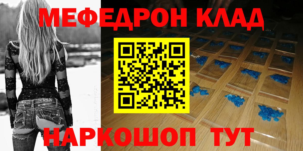 Мефедрон 4 MMC  МЕФ  Семилуки  Мефедрон 4 MMC  Меф  Вход с VPN 