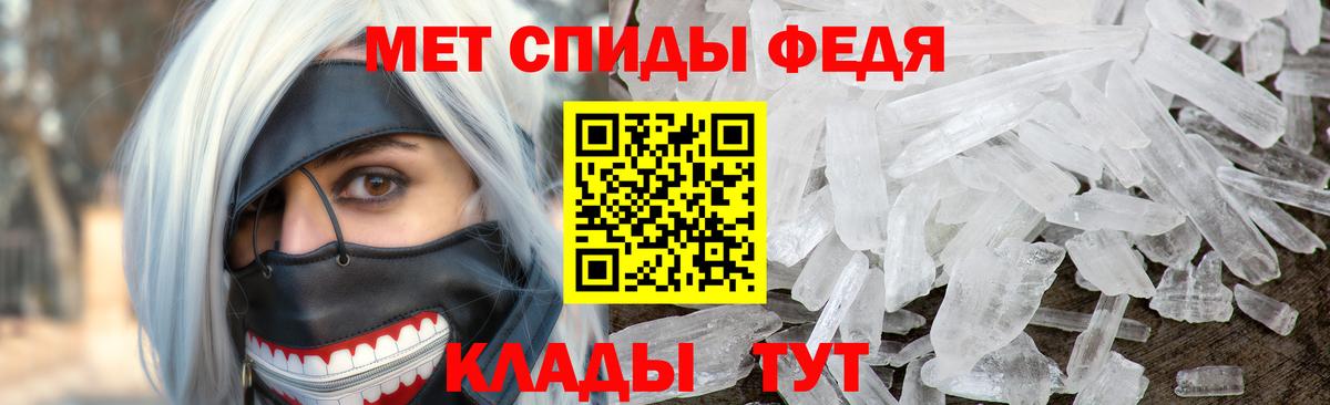 МЕТАМФЕТАМИН  МЕТАМФЕТАМИН Декстрометамфетамин 99.9%  Вход с VPN  Семилуки  МЕТАМФЕТАМИН Декстрометамфетамин 99.9% 