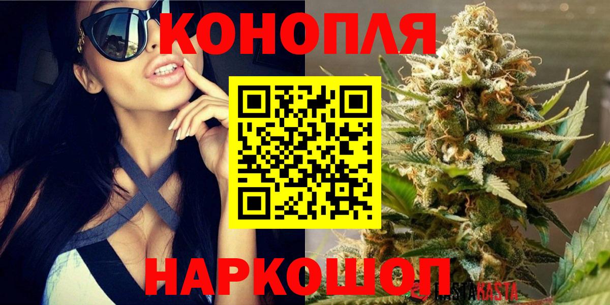 Марихуана Ganja  Вход с VPN  Каннабис конопля  Семилуки  Канабис THC 21%  Марихуана VHQ 